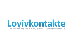 LoviVkontakte — программа для жизни с музыкой