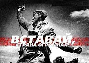 Военная песня и сила